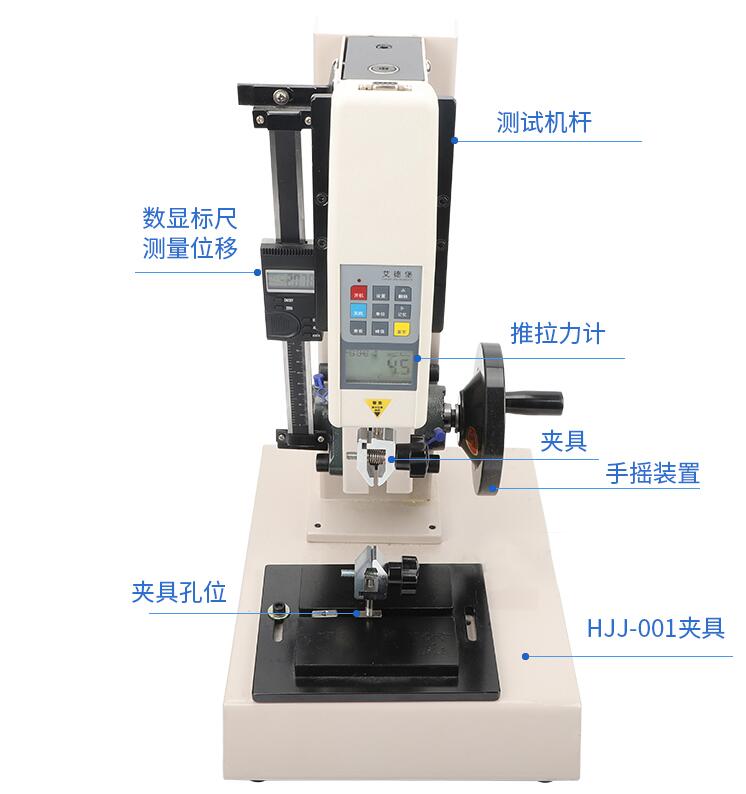 LGD-180BLDZ 180度電動指針剝離強(qiáng)度試驗機(jī)