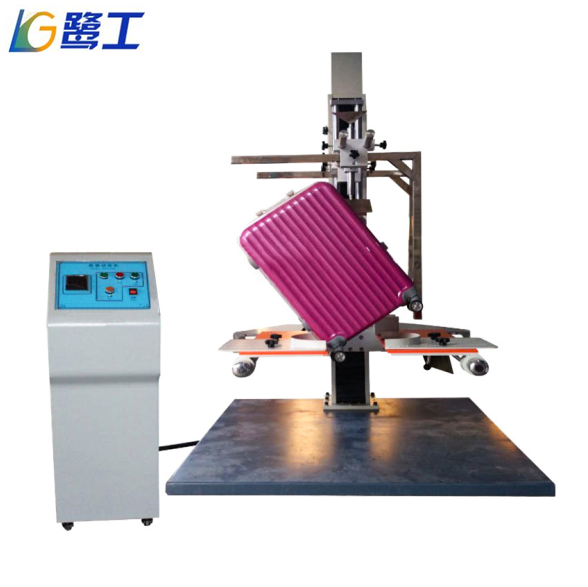 LGD-902XB 箱包跌落試驗機(jī)